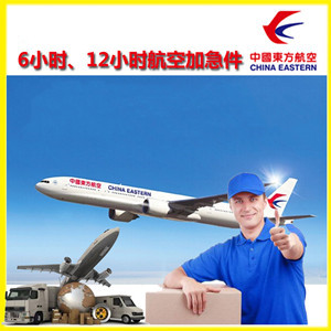 图木舒克唐王城机场邮寄公司谈空运的四大作用是什么